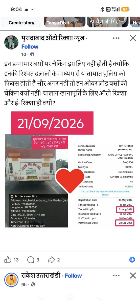 ShuklaS42142's tweet photo. @myogiadityanath @BJP4UP @myogioffice https://t.co/22TdheqBz9