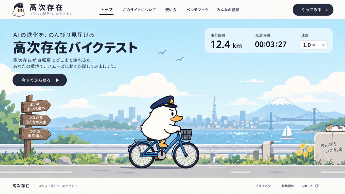 TEK_OKI's tweet photo. ペリカンテストってこれ？ https://t.co/RKEXkRmIMg