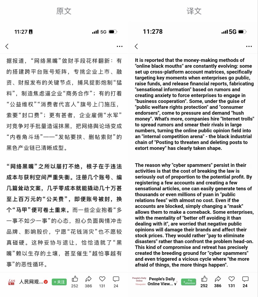 chnwn188603's tweet photo. 看新闻！！叽叽泡们你们看我，那也看看我发布的除了挂你们之外的内容呢！！！
https://t.co/4BMDwO8IY3 https://t.co/FMzyTebZ2s