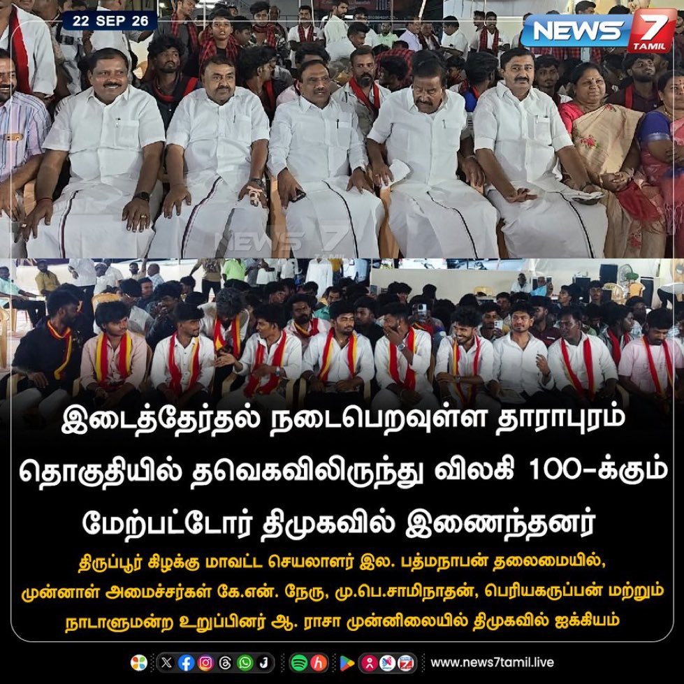 Jos_prabhu's tweet photo. தன்னைத் தானே சமாதான படுத்துக்கிட்டும் ,
எமாத்திக்கிட்டும் இருக்கானுக 😂 https://t.co/YzquUuB6Kl