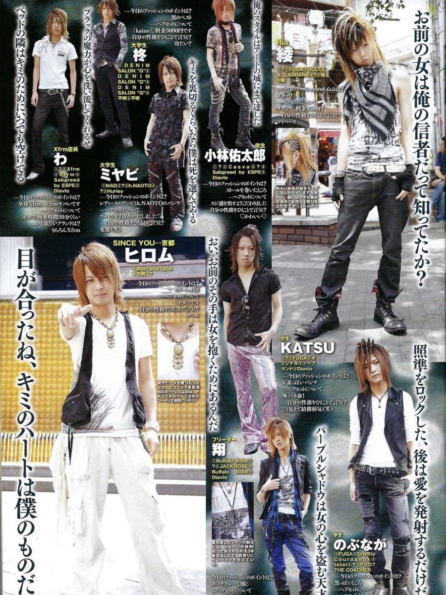tamika47488's tweet photo. 平成の雑誌に写ってるこの男性達
髪型もダサいけど言ってる一言がもっとダサいw https://t.co/hAwb0FK3rF