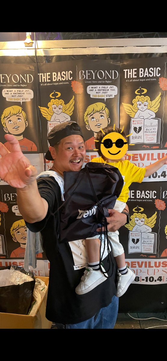 deviluse_com's tweet photo. #超PMAM 

@ekkkkkkn 
遊びに来てくれました🥹😈❤️‍🔥
ありがとうございます！！！ https://t.co/LCVOZvteak