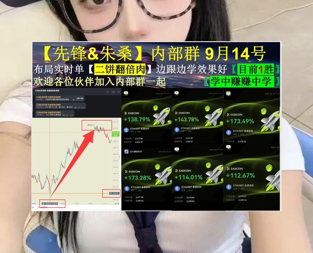 MariellaMirar's tweet photo. Never do things by halves.
怕遗漏盘面？持续关注动态。快进快出💶多还是空👪创业团队🍼比特儿[quote]
Galaxy Digital💟Coinbase🛅代币🔩OUSG
比特币 以太坊 币圈 免费合约跟单社区👉 @fzy988 👈 https://t.co/Q25JSpufM9