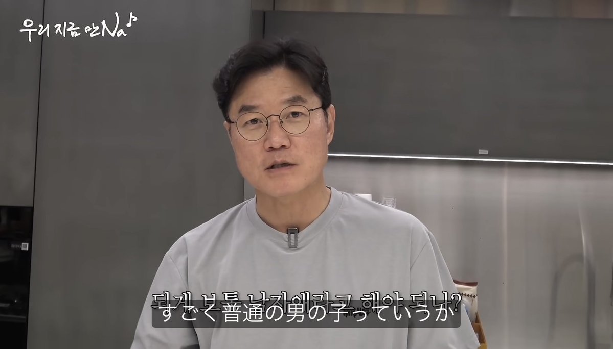 At_to_IY's tweet photo. ナPDがジョンハンさんのこと「容姿の割に普通の男の子というかただの野郎(남자새키 )」と紹介しているのが、なんだかすごくしっくりくる。
https://t.co/PawAaoTa6Y https://t.co/8wsSSEV4F3