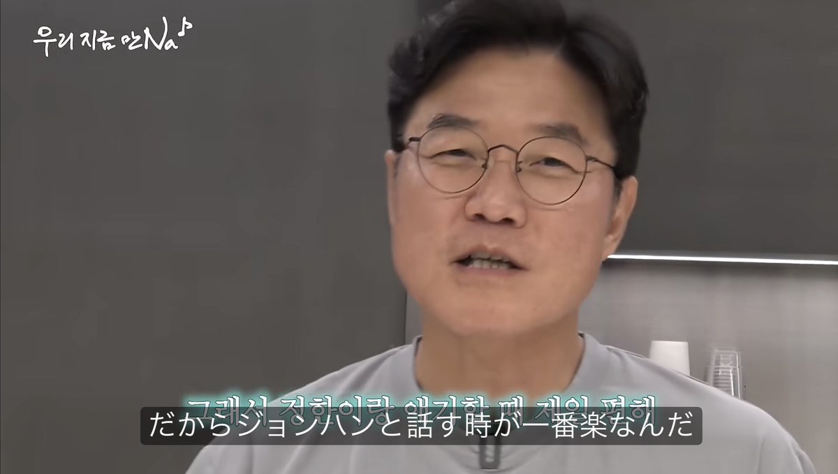 At_to_IY's tweet photo. ナPDがジョンハンさんのこと「容姿の割に普通の男の子というかただの野郎(남자새키 )」と紹介しているのが、なんだかすごくしっくりくる。
https://t.co/PawAaoTa6Y https://t.co/8wsSSEV4F3