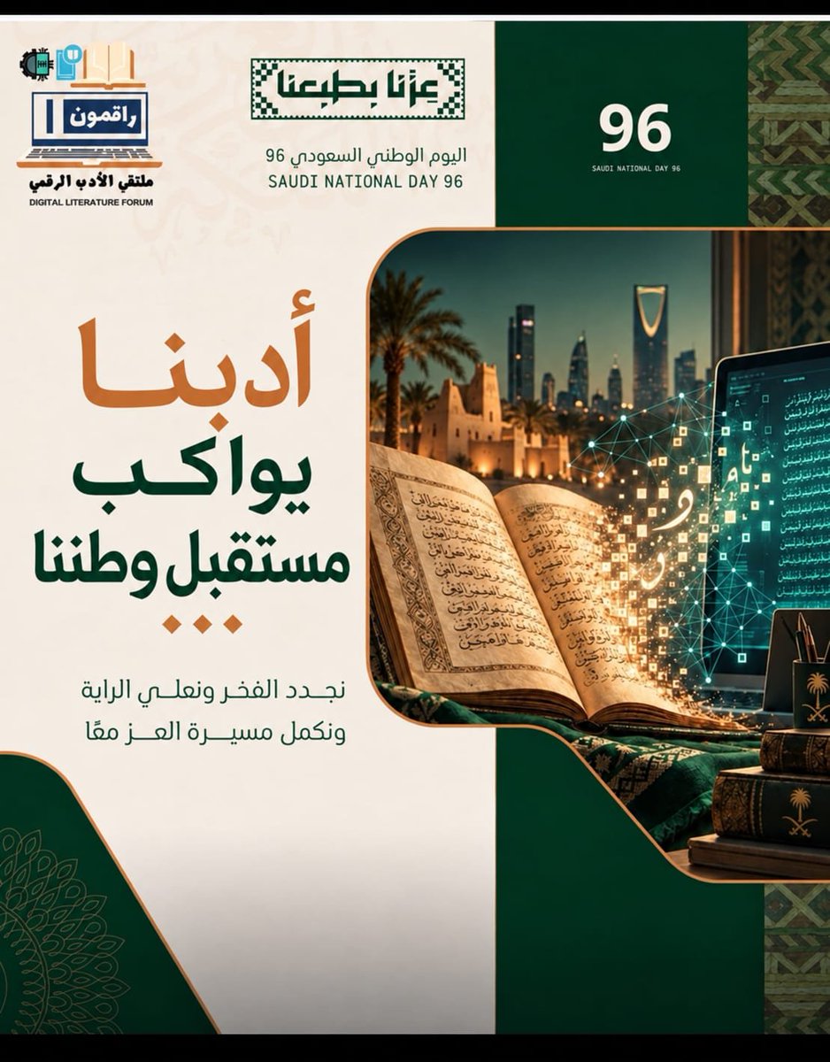 Digital__R tweet picture