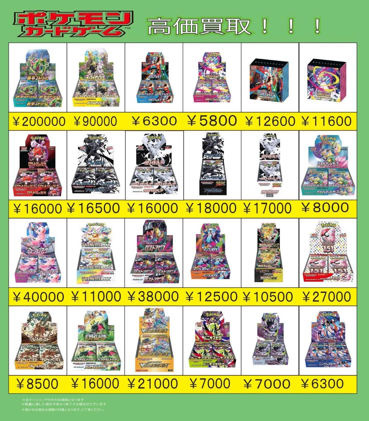 TCG FULL HOUSE 秋葉原店 (@tcg_fullhouse) / X