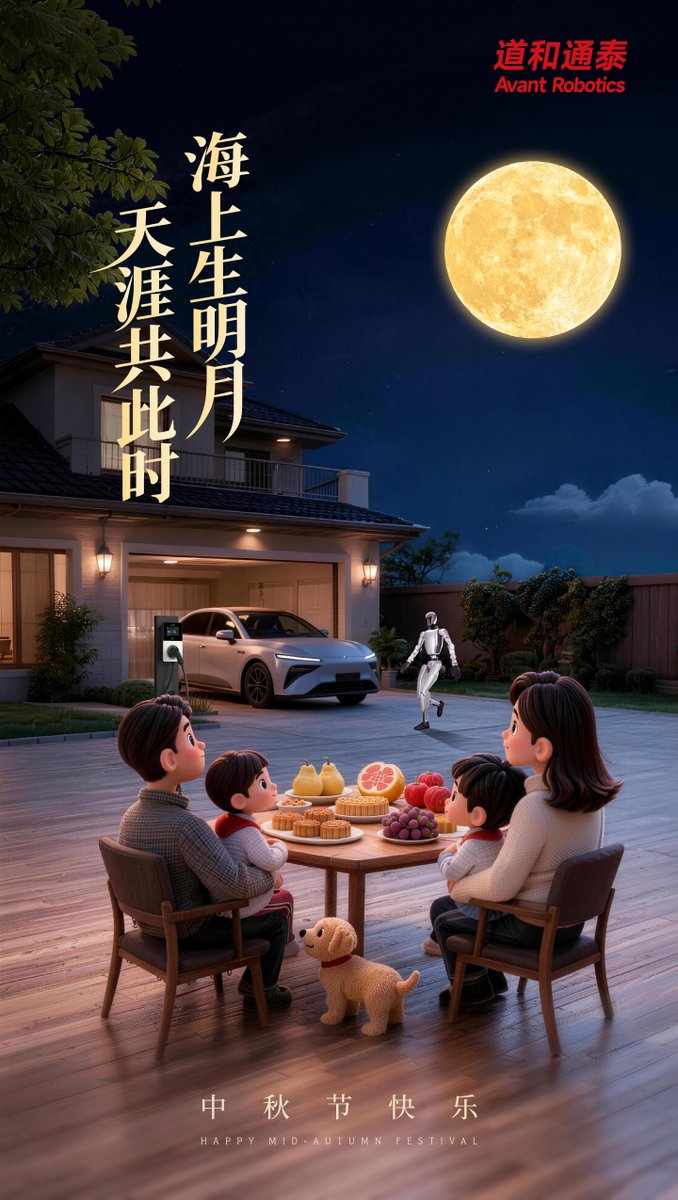 AvantRobotics's tweet photo. Wishing you a joyful Mid-Autumn Festival. 🌕

The Mid-Autumn Festival is a time to gather with loved ones and enjoy the simple moments that bring us together.

At Avant Robotics, our intelligent inspection solutions help identify potential hazards and keep the places where people live and work safe—supporting greater peace of mind during the festival and throughout the year.

Wishing you and your family a season of togetherness, joy, and good health.

#MidAutumnFestival #AvantRobotics #SmartInspection #Safety