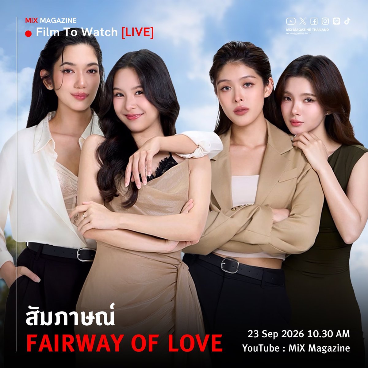 Thaiglplsmass's tweet photo. 💖 สัมภาษณ์ “อิง-การ์ตูน- มีน่ากิ-แบม” จากซีรีส์ “Fairway of Love รักออกรอบ” 

✨️ D-Day วันพุธที่ 23 กันยายน 2569 เวลา 10.30 น. เป็นต้นไป ที่ Youtube : MiX Magazine เท่านั้น

#FairwayOfLove #รักออกรอบ
#MojoMuseManagement #WeTVth
#MiXMAGAZINE #mixmagazinethailand https://t.co/NNo5MuqKF8
