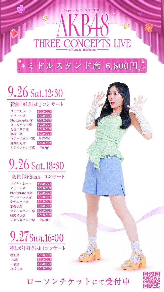 AKB48_staff_x's tweet photo. ＼ミドル��タンド席は 6,800円！／
𝐀𝐊𝐁𝟒𝟖 𝐓𝐇𝐑𝐄𝐄 𝐂𝐎𝐍𝐂𝐄𝐏𝐓𝐒 𝐋𝐈𝐕𝐄
📍Ｋアリーナ横浜

🗓 9月26日(土)
12:30｜絢爛 ✨
18:30｜怒涛 🔥

🎫先着順につき 今すぐチェック👇
https://t.co/R11HWXuNfI

#AKB48
#AKBサンコンコン
#AKBが好きish https://t.co/2vLu305A85