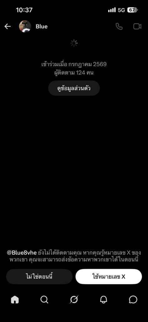 DiwroKK00's tweet photo. @Blue8vhe ส่งข้อความไม่ได้ครับ https://t.co/M2lcKVRyUy