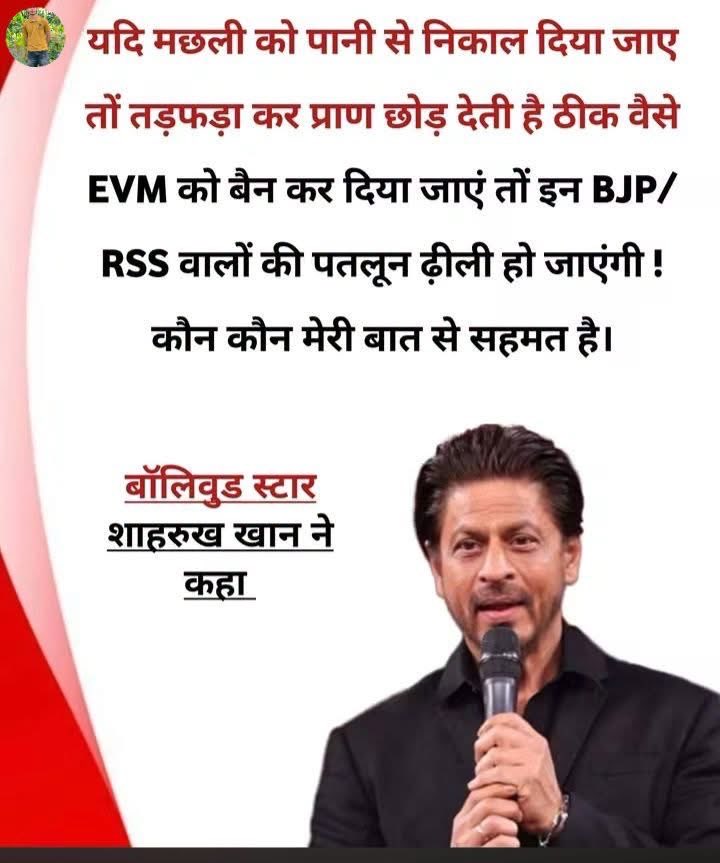 VishwaN66027954's tweet photo. पिछले एक दशक से चुनाव चोरी करके छद्म चुनाव हो रहे है जिसमें चुनाव महज़ एक दिखाव बन गया है।ईवीएम से मतों में गड़बड़ी के साथ ही कुछ समय से करोड़ों जनता को मताधिकार से वंचित करके चुनाव जीता जा रहा है।सुप्रीम कोर्ट धीमी गति से सुनवाई का नाटक कर रहा है। इसी मध्य अनेक चुनाव हो चुके। बिहार, बंगाल में तो तानाशाही का खुलकर खेल हुआ। चुनाव आयोग खुले रूप में बीजेपी चुनाव आयोग के रूप में काम कर रहा है।काश इसके लिए ज़िम्मेदार लोगों का ट्रायल करके इनको ऐसी सजा मिलती जिससे पुन: भारत में कोई लोकतंत्र, संविधान से खेलने की हिम्मत न करता।