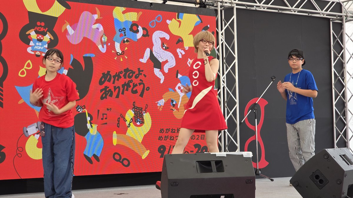 itsu_ctp_mchan's tweet photo. めがねフェス2日目のCUTIEPAI のフィナーレライブは大盛況、大興奮、大絶叫！
鯖江にキューティーダンサーズも参上！
キューティースピリッツで会場を盛り上げました！
#めがねフェス
#CUTIEPAI https://t.co/azMAUnAzMt