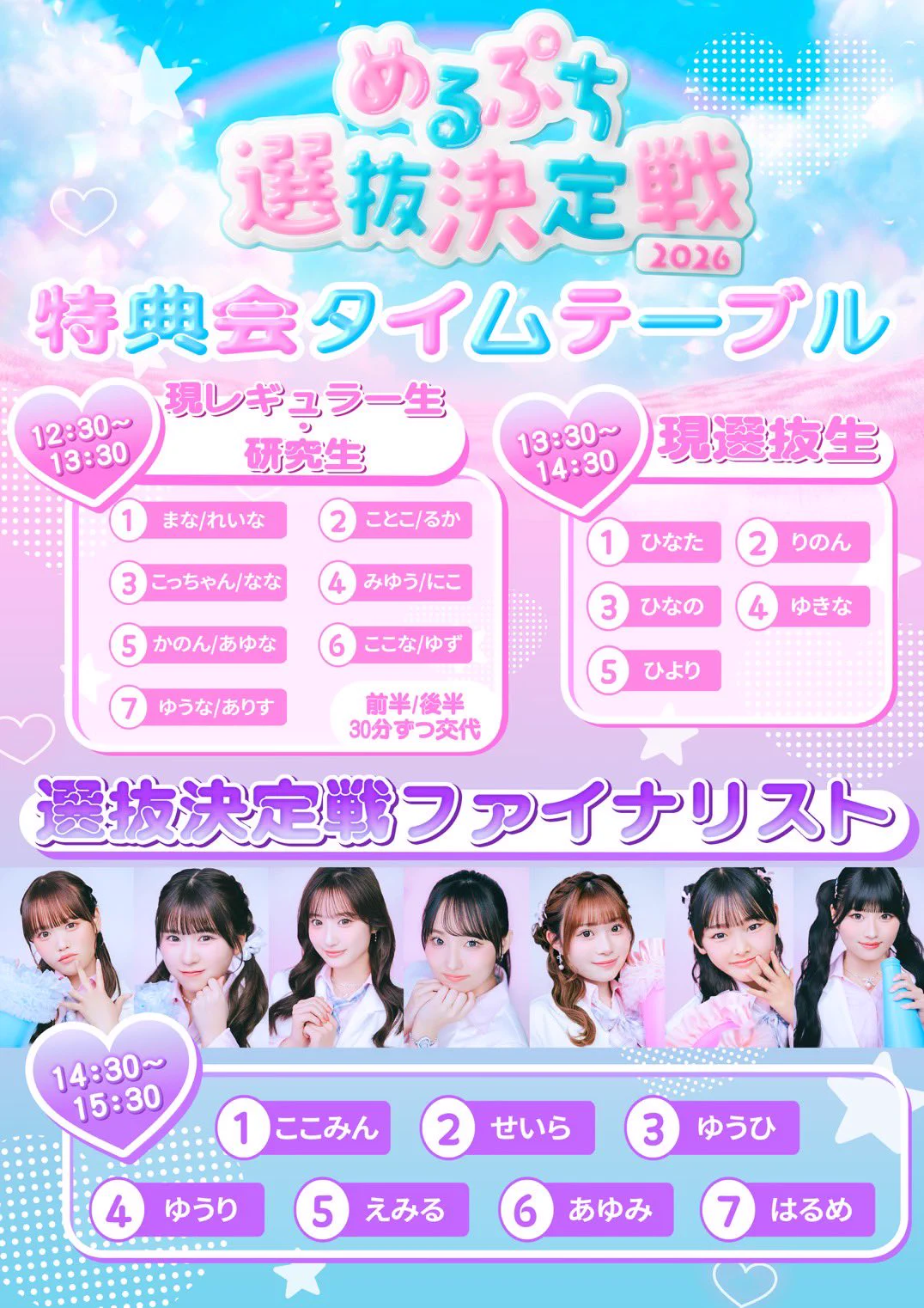 ここみん (@cocomin_1011) / X
