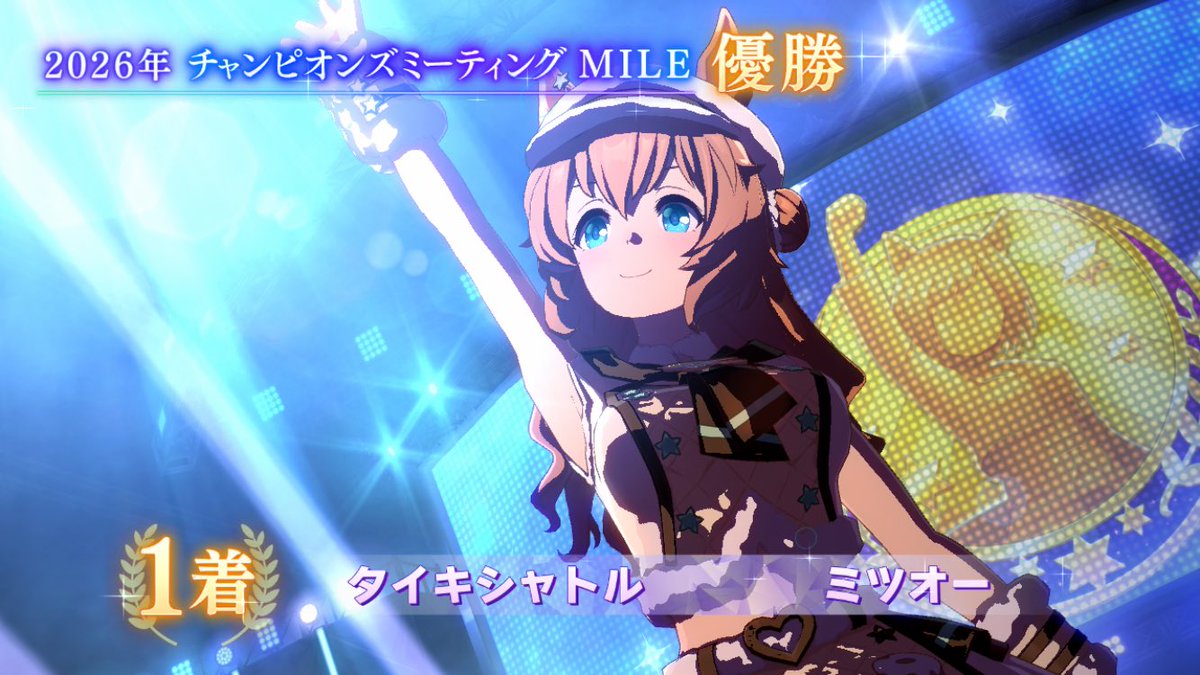 mituo2006teiou's tweet photo. チャンミＭＩＬＥ、お疲れ様でした！ https://t.co/dM4vMf1RbQ