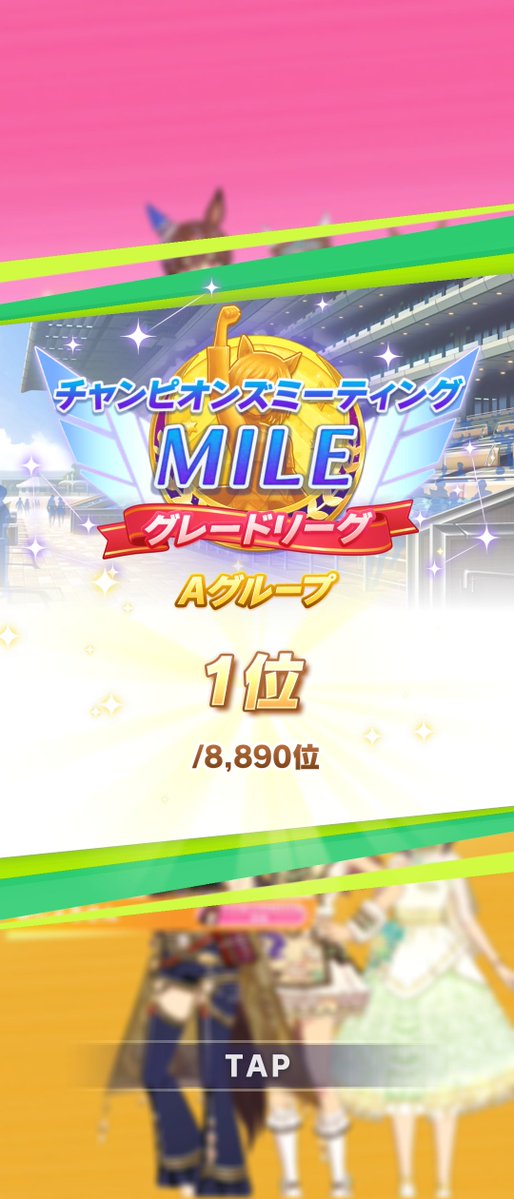 WorldRyuver's tweet photo. 俺はチャンミ優勝したけど、他のみんなは優勝してないの？ https://t.co/jDYeU9rXA6