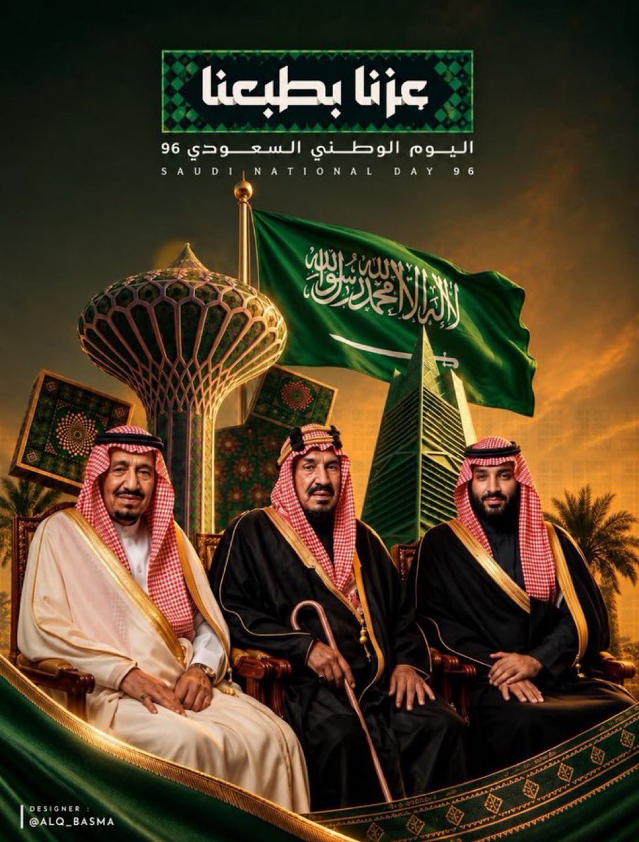 abnaeyad's tweet photo. #اليوم_الوطني_السعودي_٩٦
#السعودية_العظمى 🇸🇦
#عزنا_بطبعنا https://t.co/nmMssaVfEq
