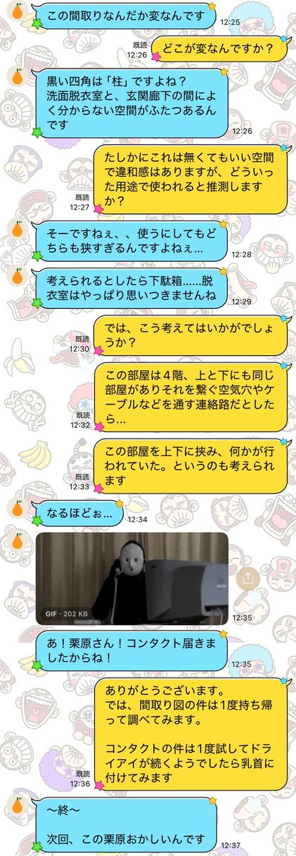 All_Free0515's tweet photo. 変なカップル https://t.co/pMRdavGUhv