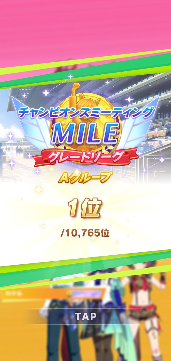 gbm0083's tweet photo. 対戦相手に恵まれました https://t.co/yeiCOAyTVX