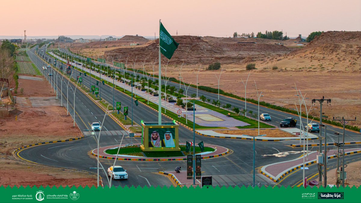 Sma6461's tweet photo. راية وطن.. تعانق السماء 🇸🇦💚
في مشهدٍ يليق بمجد الوطن وعزّه، دشّنت #بلدية_محافظة_صوير سارية علم المملكة بمحافظة صوير، لتعلو راية التوحيد شامخة، شاهدةً على وطنٍ عظيم، وقيادةٍ صنعت المجد، وشعبٍ يفاخر بوطنه ويعتز بانتمائه.
وفي #اليوم_الوطني_السعودي، تبقى راية الوطن عنوانًا للعز💚🇸🇦 https://t.co/ZtykhdJKPA