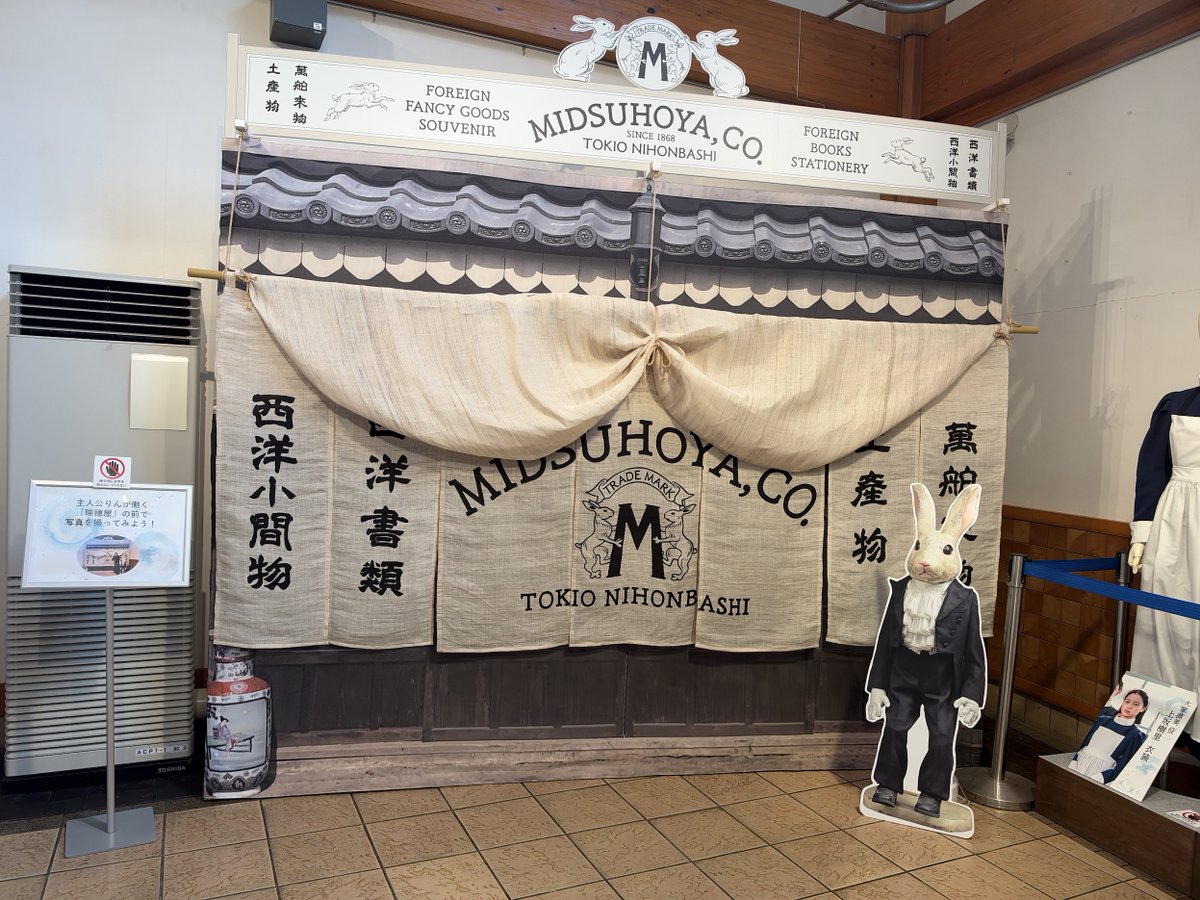 asakikka's tweet photo. りんのモデルになった大関和さんの故郷、栃木県大田原市に行ってきました✨
道の駅 那須与一の郷ではりんと直美の等身大パネルやファンの皆さんのイラスト展示も楽しかったですし、与一伝承館もすばらしかったです✨リアルな大関和さんについて知ることができて新鮮な1日でした✨
 #風薫る https://t.co/IHySk4Vrso