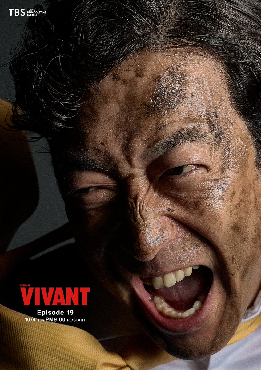 VIVANT_AKUYAKU's tweet photo. #悪役会議室 EVERY SUNDAY at 23:00 https://t.co/ynmXpCOJWm
