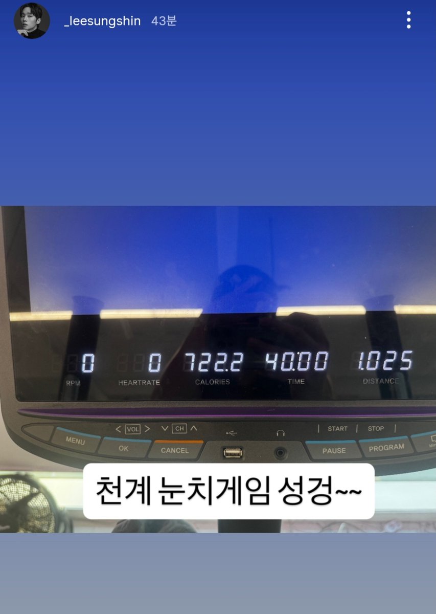 mustgov1ral___'s tweet photo. 운미남... 곧 따라 갑니다 🫡 #이성신 https://t.co/ECcw3Sg63j
