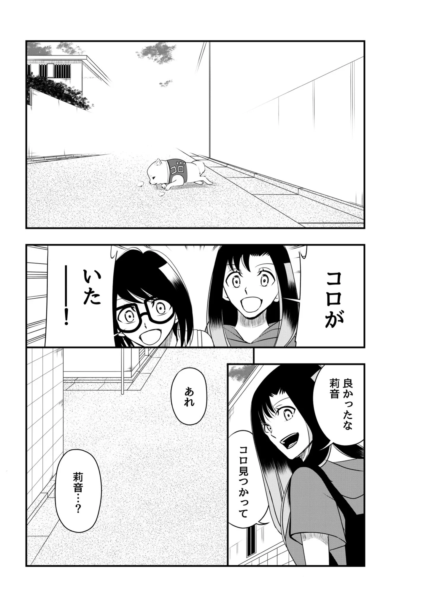 萬谷光伸（まんたにみつのぶ） on X: 