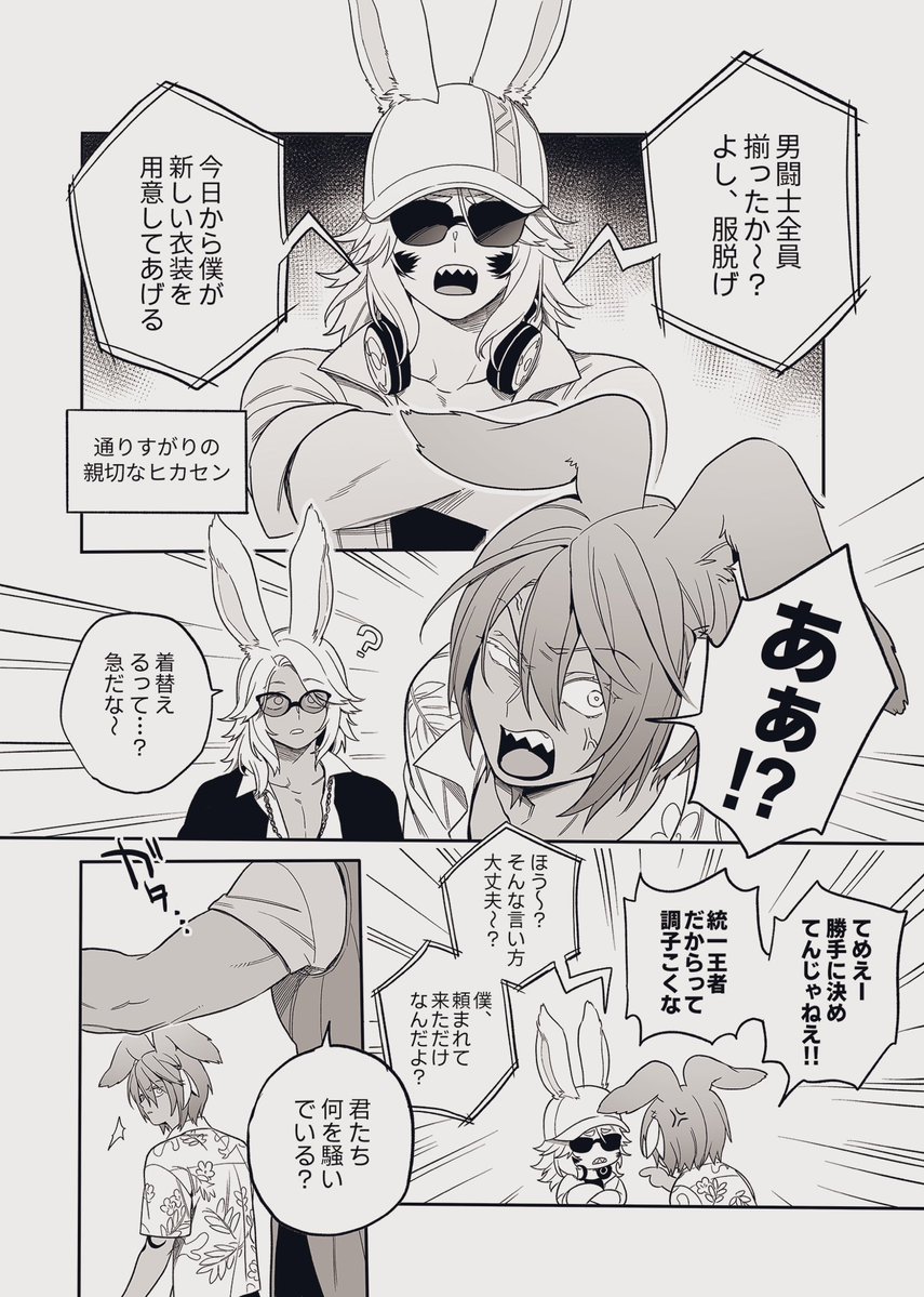 kirrier_k's tweet photo. 前の無配本①
⚠️女装注意 https://t.co/VEITIwkvQ4