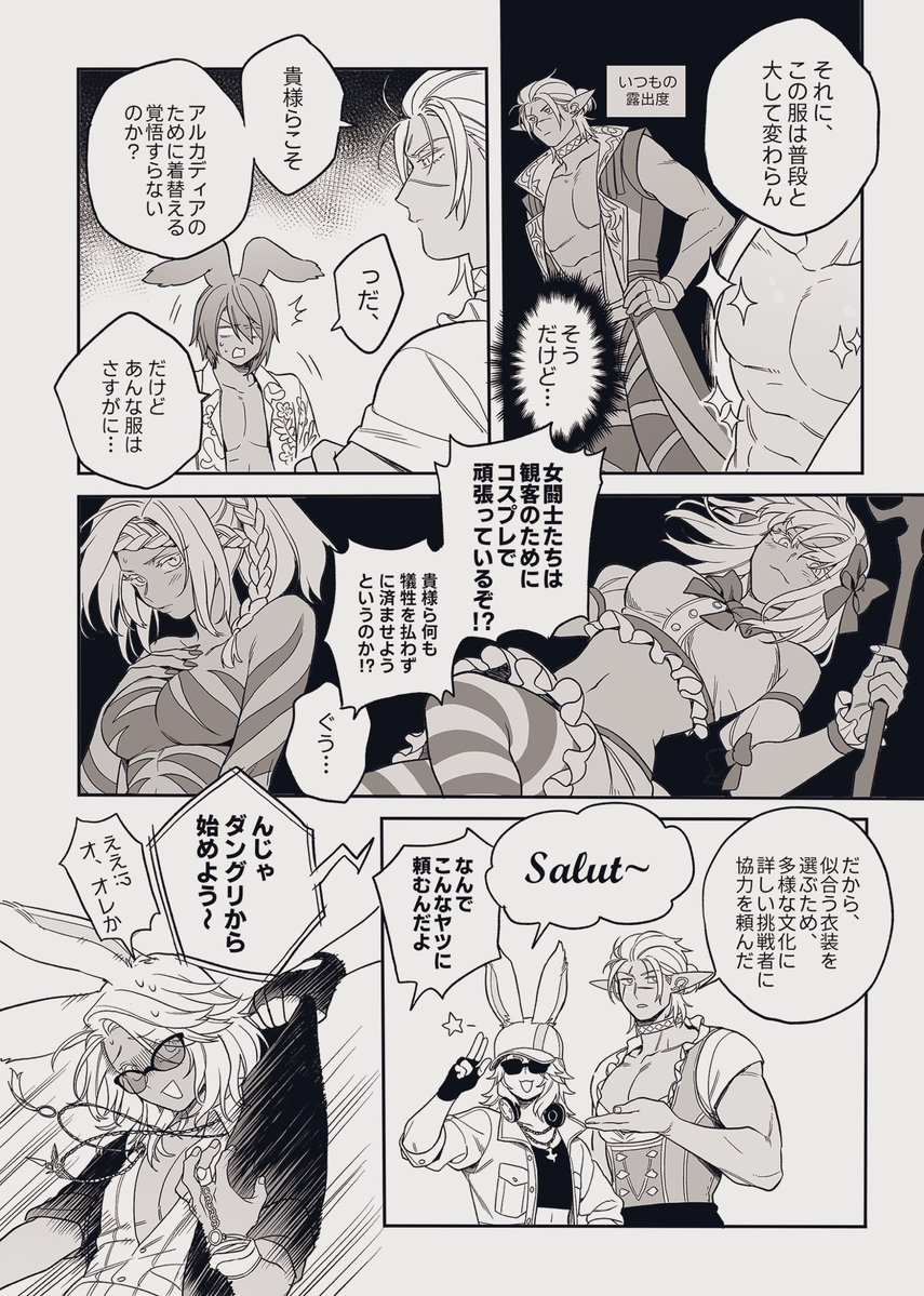 kirrier_k's tweet photo. 前の無配本①
⚠️女装注意 https://t.co/VEITIwkvQ4