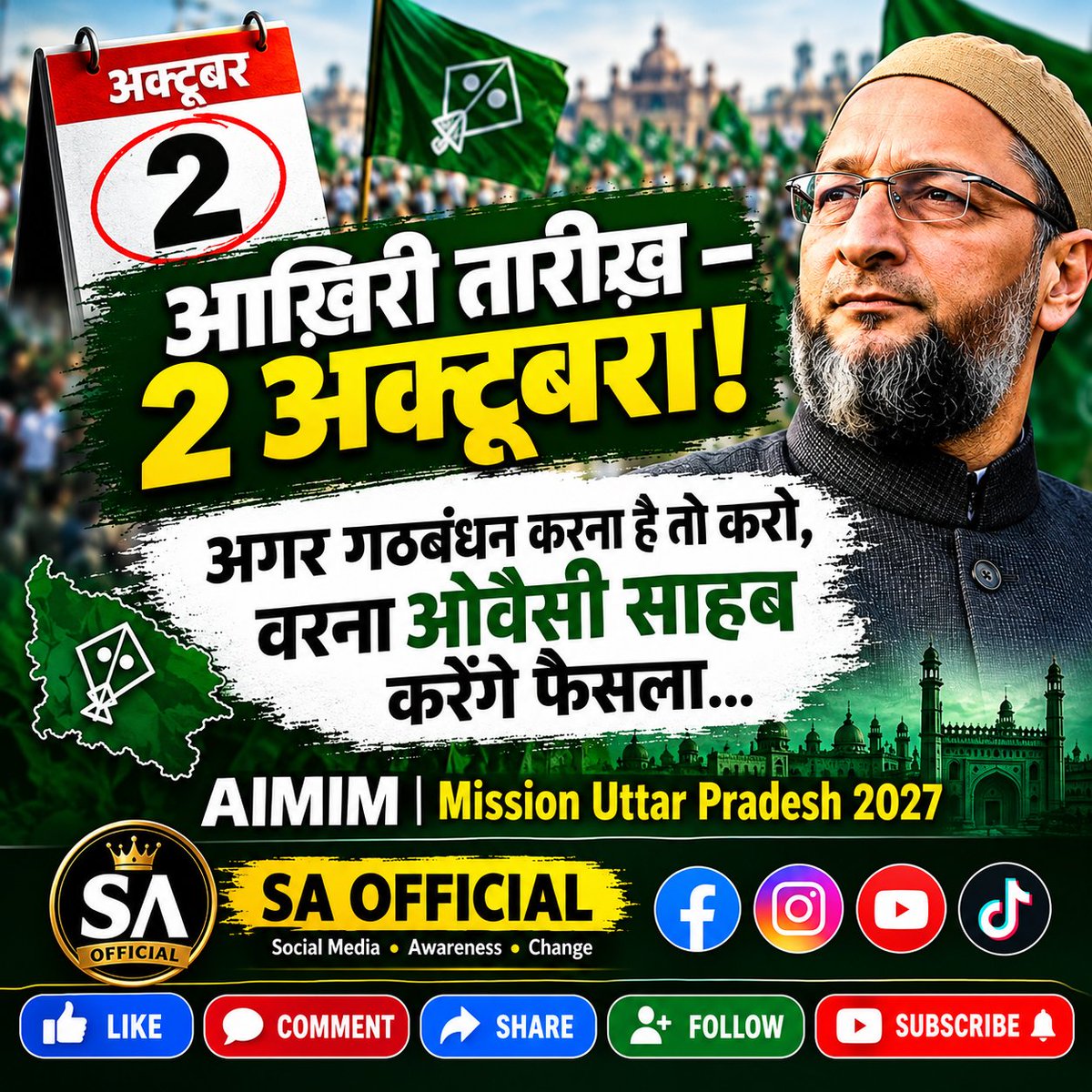 SA_Official_82's tweet photo. Asaduddin Owaisi | 2 October ##asasuddinowaisi #AIMIM https://t.co/TypfZNI7Ae
