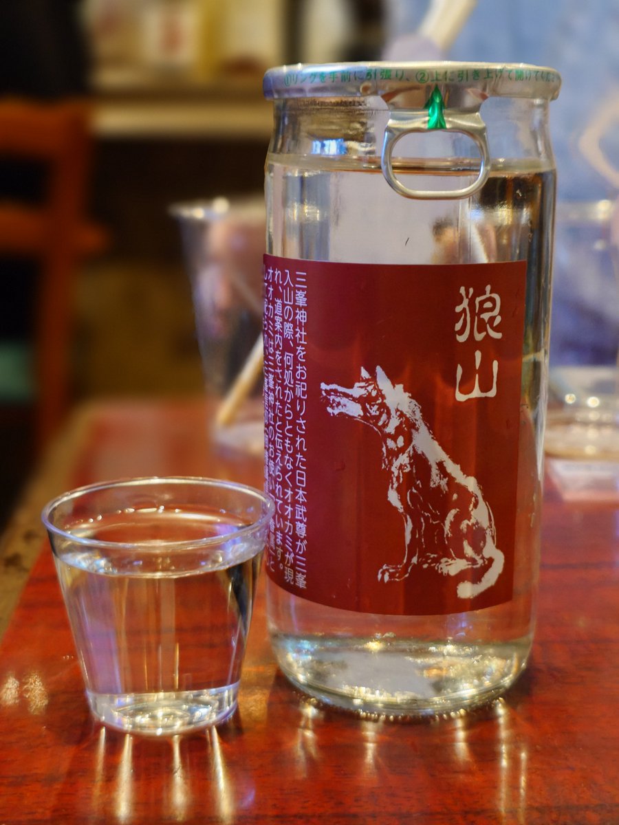 NCP131_'s tweet photo. 昨日はドナルク @bar_dannalc で上伊那ぼたん会でした。

アニメをベースに作中登場の酒を色々飲みました。

上手くタグ付けが効いてなかったので再掲

 #上伊那ぼたん https://t.co/ySUZRem53Y