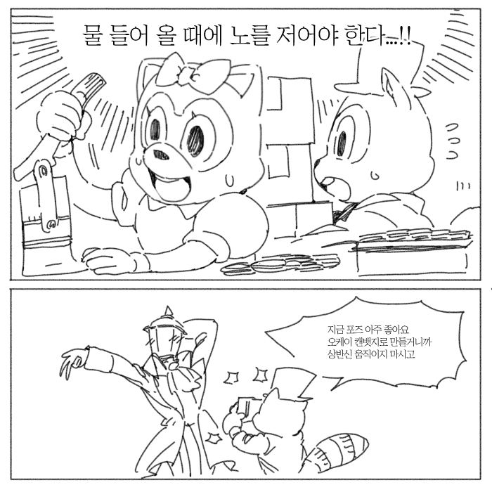 kugelcruor_Draw's tweet photo. https://t.co/ACPi4ZRGHG
노를 젓는걸 넘어서 모터를 달고 질주하는 롯데월드
오타쿠 니즈를 잘 이해하고 적당히 춤 춰주는 공식 싫지 않아 https://t.co/HblFEo3lTJ