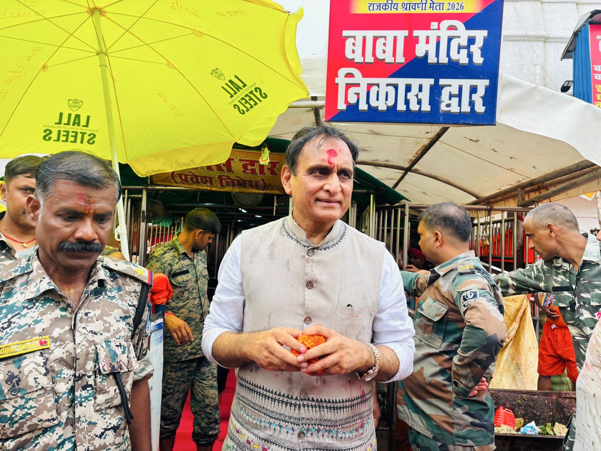 RakeshSinha01's tweet photo. बाबा वैद्यनाथ धाम , देवघर , में पूजा का सौभाग्य https://t.co/WM4jU4Qnw3