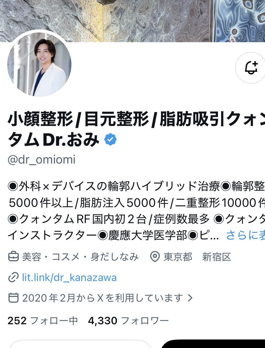 bafina184688's tweet photo. コイツの顔忘れない
ﾋﾟｵｰﾈﾋﾞｭｰﾃｨｸﾘﾆｯｸ 金澤紀臣

ｱﾀｼの友達ｺｲﾂに埋没させたら
糸出てきくるわ
変にメバチコできて
片方目開かなくなって
眼科に行ったら
ｼﾂﾒすんぜんだったゆ.. https://t.co/DjsQVOCfd6