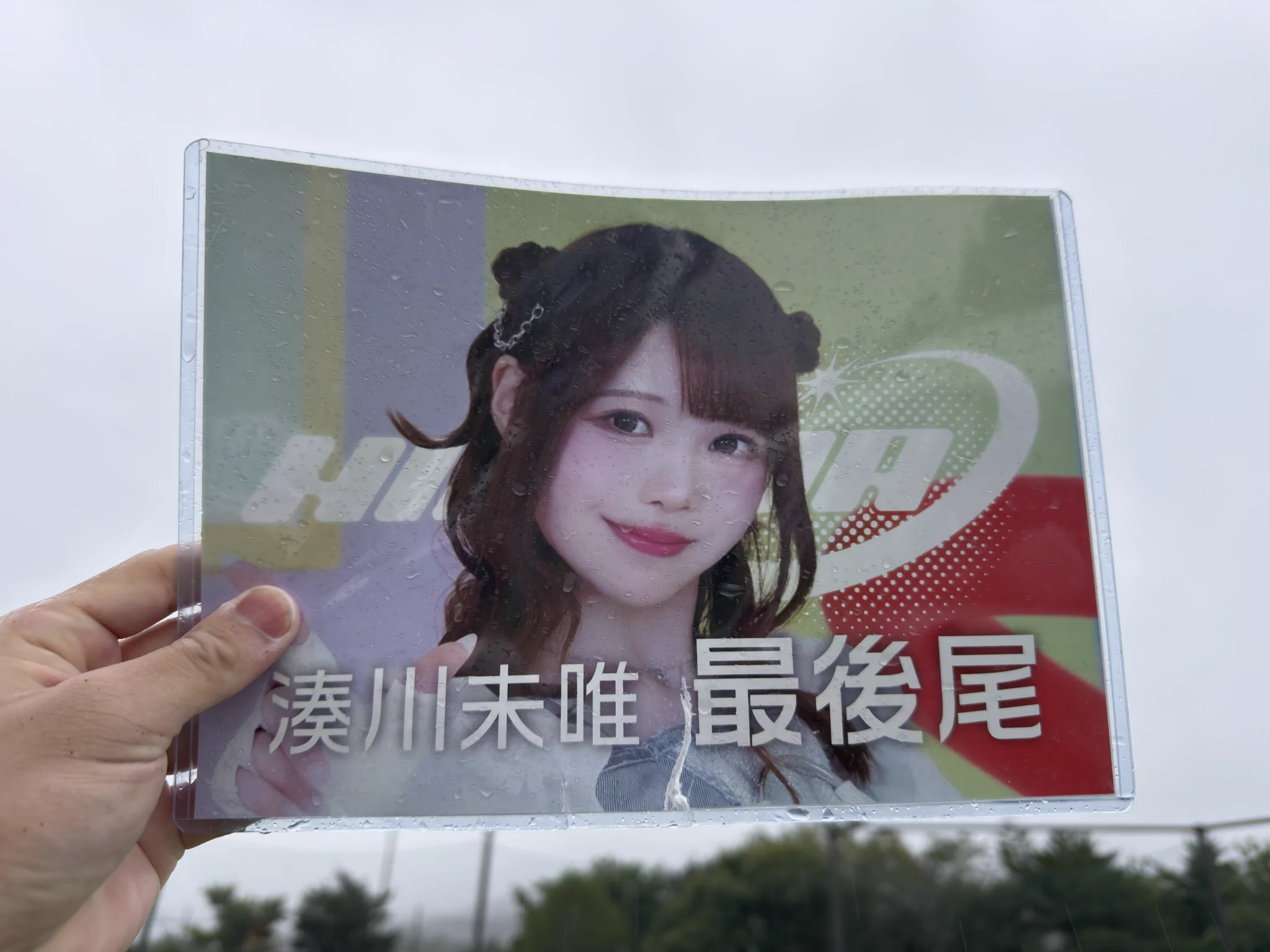 ひかり on X / X