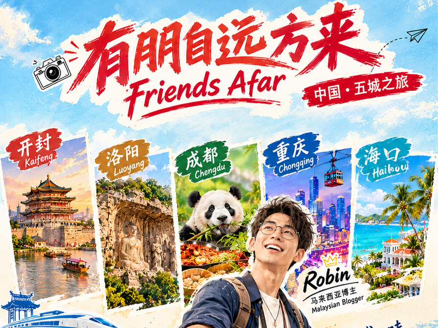she_epo's tweet photo. 5 cities. 10 days. One journey through China.
Malaysian creator Robin explores the thousand-year-old history of Kaifeng and Luoyang, the cyberpunk energy of Chongqing, Chengdu’s pandas, and Hainan’s tropical charm and Nanyang culture.#ChinaTravel #Chinamaxxing #malaysia https://t.co/b3Uh4Mj7YS
