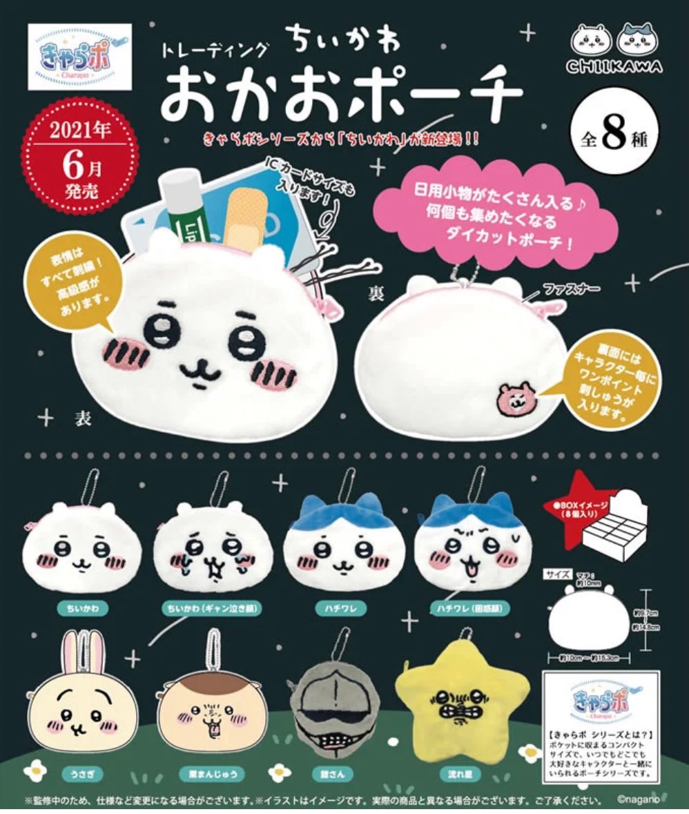 borden_channel's tweet photo. さすがにギャン泣き顔欲しすぎるだろ

うらやままままままままま https://t.co/NL8BhZ2EfR