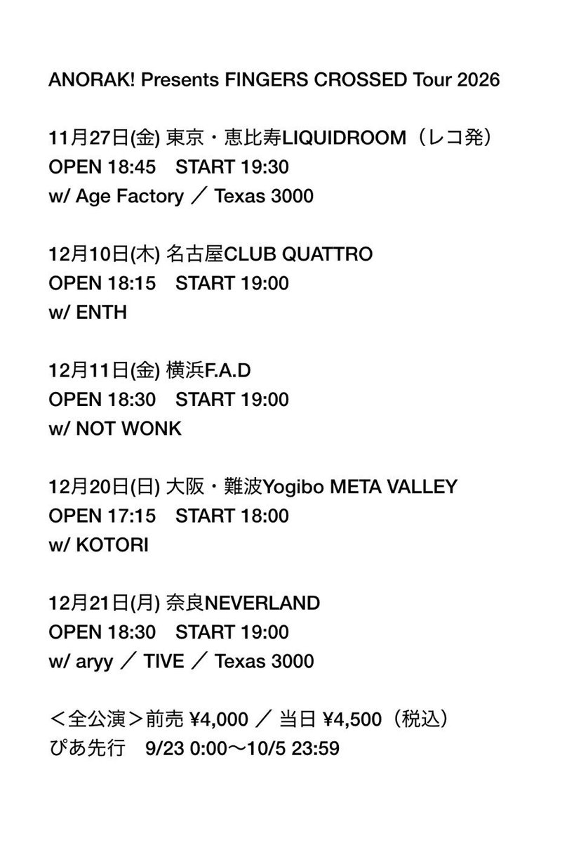 superniceboys's tweet photo. 【TOUR INFO】

ANORAK! Presents
FINGERS CROSSED Tour 2026
開催決定

11.27 恵比寿LIQUIDROOM
12.10 名古屋CLUB QUATTRO
12.11 横浜F.A.D
12.20 難波Yogibo META VALLEY
12.21 奈良NEVERLAND

〈ぴあ先行〉
受付期間：2026年9月23日(水)0:00～10月5日(月)23:59
受付URL：https://t.co/9QTI6dIRC1 https://t.co/HEaLSRtYIS