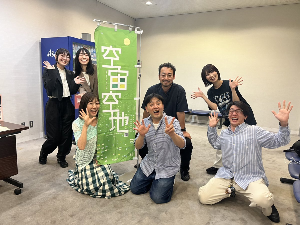 sekidotetsuya7's tweet photo. 広島。凪の演劇祭。我々の出番は終わりました。本当に多くのお客様。温かい、ご声援と武田さんはじめスタッフの皆様本当に有難うございます！
初広島が素晴らしい体験にして頂きました！お土産まで！感謝しかないです！
劇仙こと亀尾さんともガッツリ喋れて嬉しかったです！またお会いできますよう！ https://t.co/X9TswB81YT