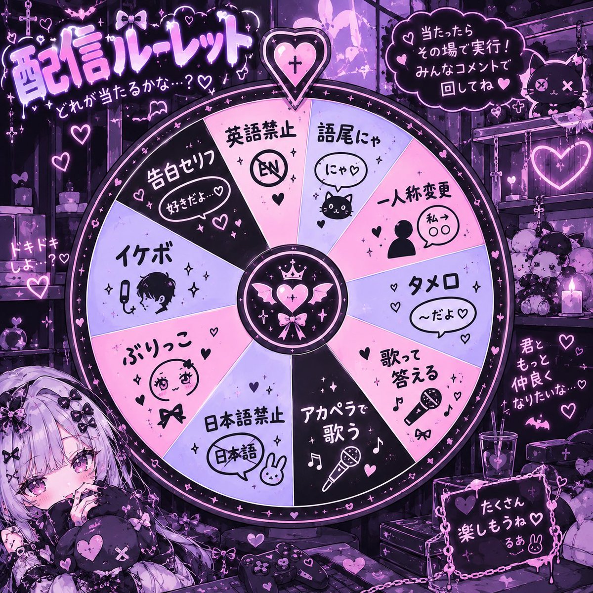 atrina2114's tweet photo. 今日の配信は19時から予定！！
今日は雑談したり歌ったりの予定ですー。

そして！明日は急に思いついて、ルーレット回して5分間それ縛りーみたいな企画をやろうと思います！

一旦こんな感じで！
追加して欲しいのあったら教えて欲しいです！ https://t.co/4XEBJ147OY
