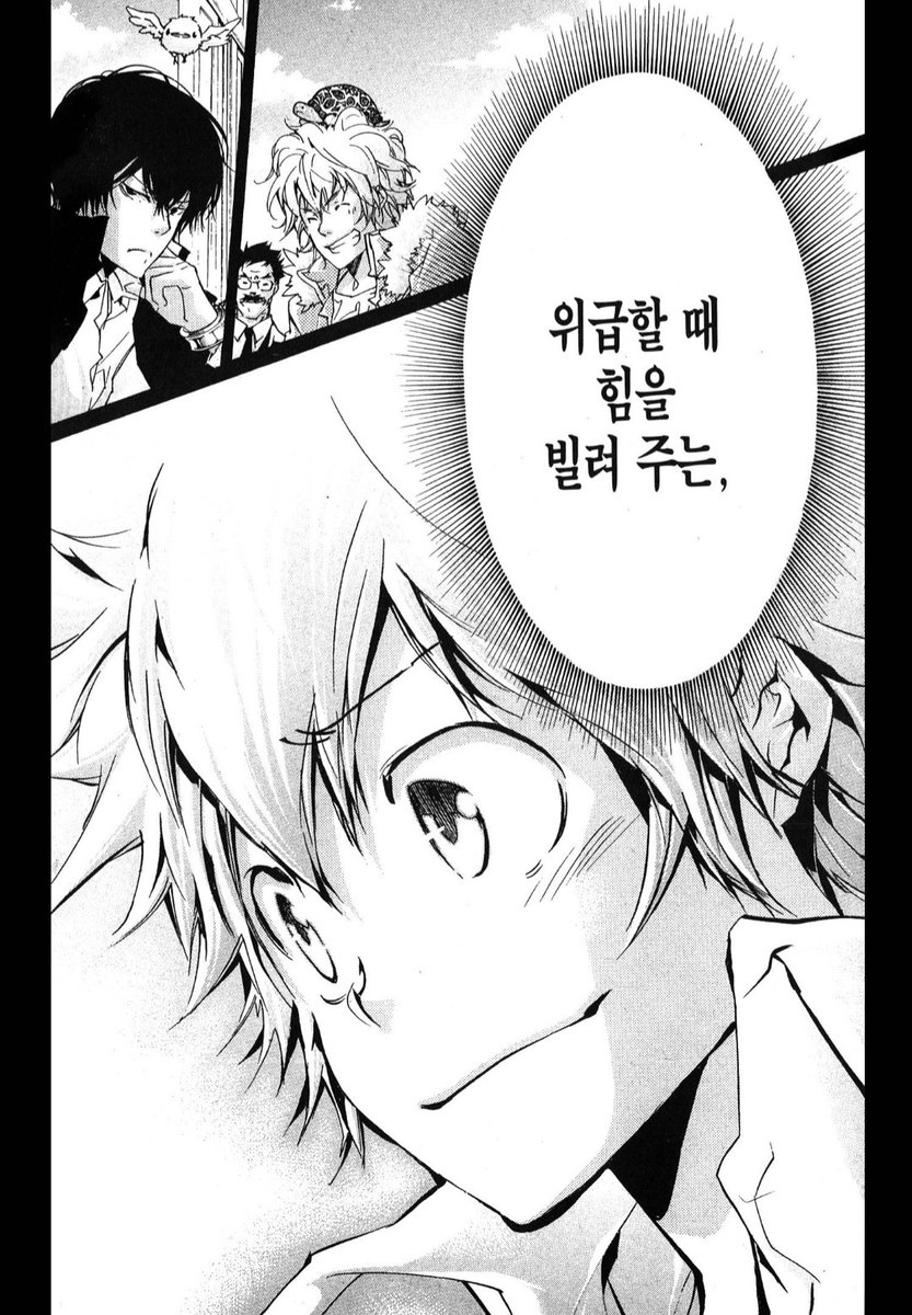 hyper_namja's tweet photo. 근데 왼쪽 상단 분...
위급할 때 힘을 빌려 주는 동료 맞으신가요
(싸움)채권자는 아니시고요 https://t.co/W6sNZZ0arg