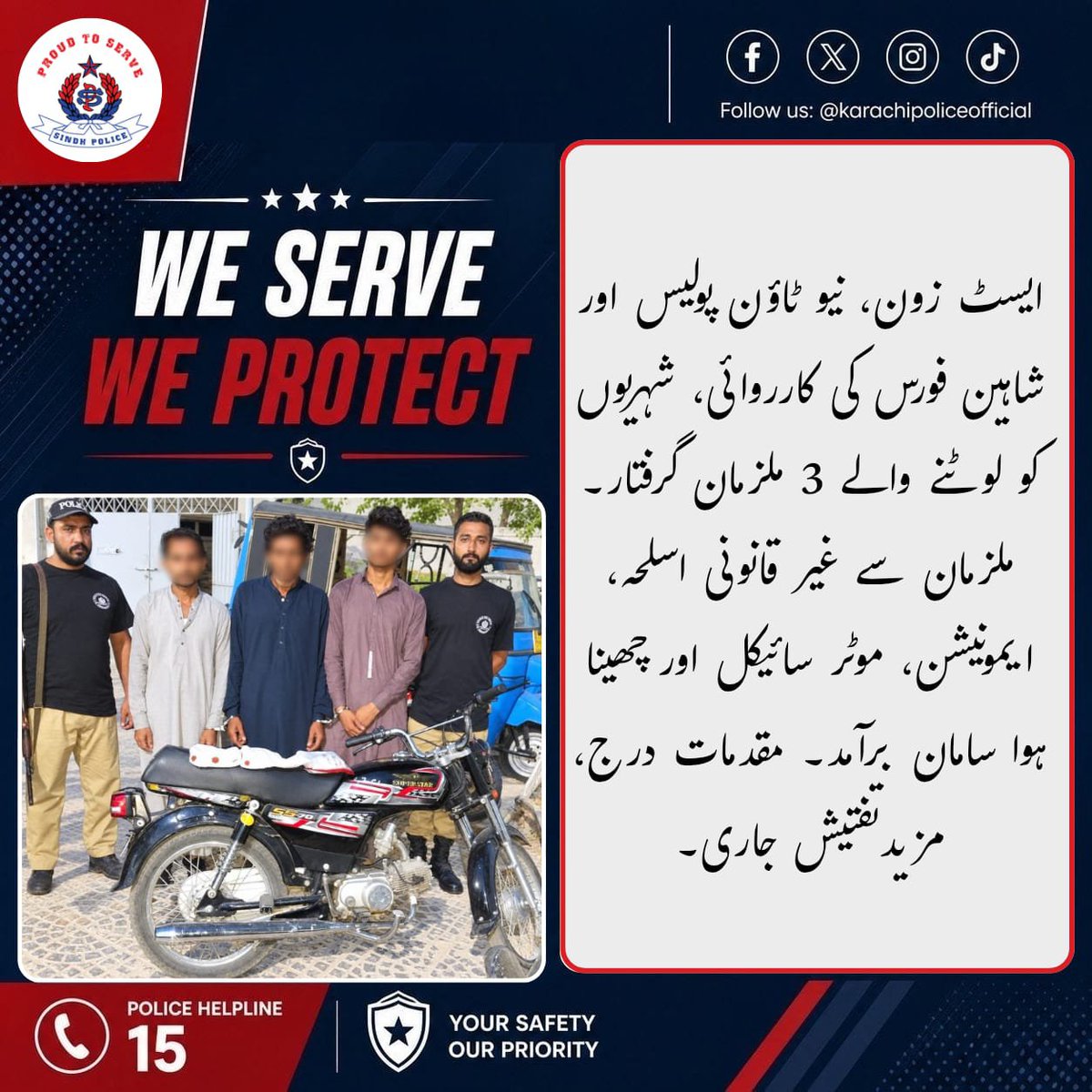 KarachiPolice_'s tweet photo. ایسٹ زون، نیو ٹاؤن پولیس اور شاہین فورس کی کارروائی، شہریوں کو لوٹنے والے 3 ملزمان گرفتار۔ ملزمان سے غیر قانونی اسلحہ، ایمونیشن، موٹر سائیکل اور چھینا ہوا سامان برآمد۔ مقدمات درج، مزید تفتیش جاری۔

#KarachiPolice #EastZone https://t.co/g4KX60ZxiH