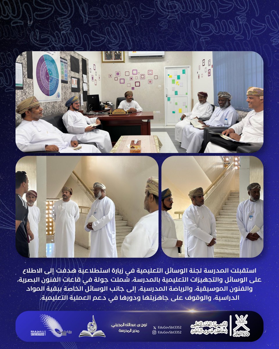 EduGovSbt3352's tweet photo. #التعلم_المستدام
#فعاليات_تعليمية_جنوب_الباطنة 
#مدرسة_الإدريسي(5_8)
#مدارسنا_مستقبل_واعد https://t.co/vL1eIcHhj1