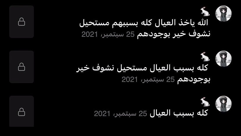 N2wrl's tweet photo. كله بسببهم https://t.co/RgR4BGSU3R