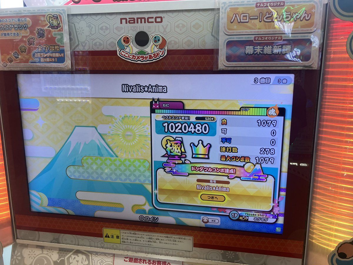 RubiRubi_1305's tweet photo. 新規☆10回収着々と進んでます！
Nivalis*Anima(表)(1709)(☆10:351)
HYPERNOVA(裏)(1710)(☆10:352)
HYPERNOVA終わったので虹枠金名人チャレンジ頑張ります‼️💪 https://t.co/HijLCwVAIe