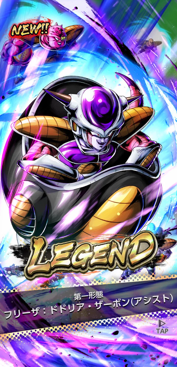 X-এ ドラゴンボール レジェンズ公式: 