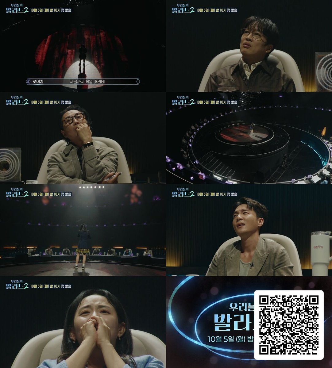 SBS_star's tweet photo. “'The Ballad of Us 2' Teases 15-Year-Old Vocal Prodigy Who Draws Mid-Song Standing Ovation

#theballadofus #broadcast #SBSStar #KEntertainmentNews
Follow @SBS_star for more updates!
👉 For the full story, check the link in our bio!” https://t.co/glBLs7PMoo