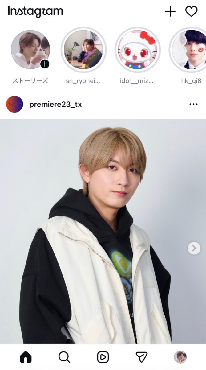 MeltyPrince_78's tweet photo. インスタ開いたら瞬間これは心臓に悪い https://t.co/8Sta0FbOSx