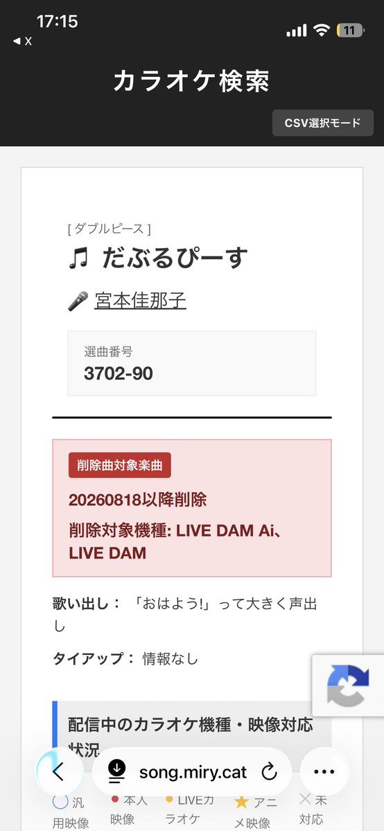 9_chan_chan's tweet photo. 有名どころだとここら辺かな
トキメキone two threeソテカンしてないからもう一生取れないの辛すぎ https://t.co/zpJaDvCRlO